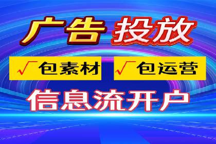 抖音信息流广告案例：品牌推广的实战经验