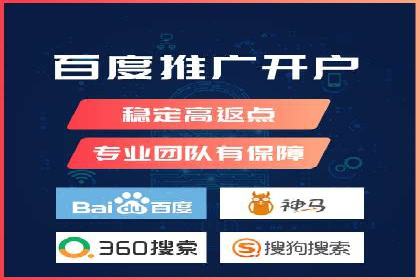 百度竞价个人开户经验谈：从失败中汲取教训